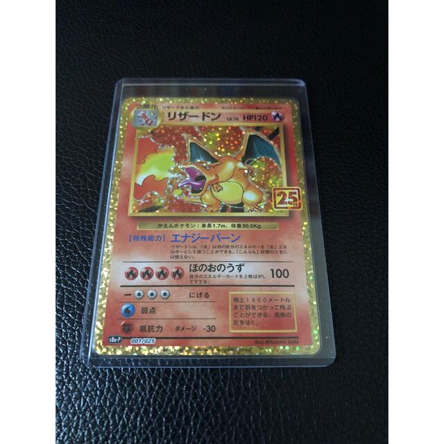 ポケモンカードゲーム✨リザ-ドン25thプロモ✨美品❣️ ポケモンカードゲーム✨リザ-ドン25thプロモ✨美品❣️
