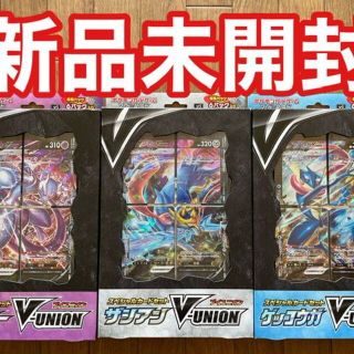 ポケモンカード V-UNION ミュウツー、ゲッコウガ、ザシアン3種セット(Box/デッキ/パック)