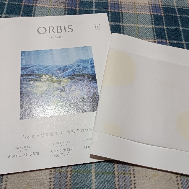 ORBIS(オルビス)のORBIS  magazine エンタメ/ホビーの雑誌(美容)の商品写真