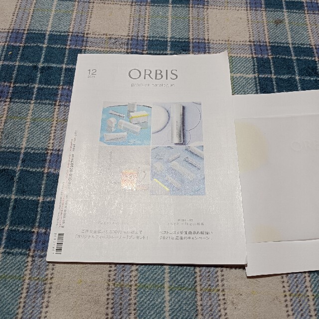 ORBIS(オルビス)のORBIS  magazine エンタメ/ホビーの雑誌(美容)の商品写真