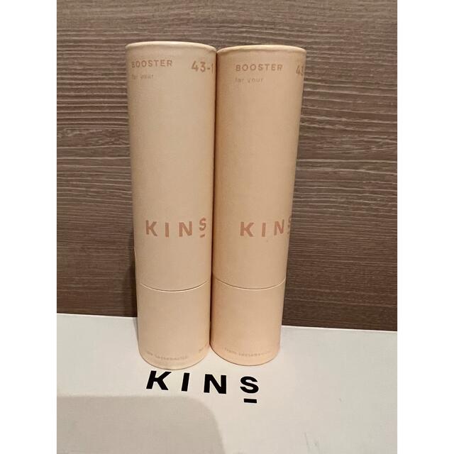 キンズ　kins  ブースター　50ml×2