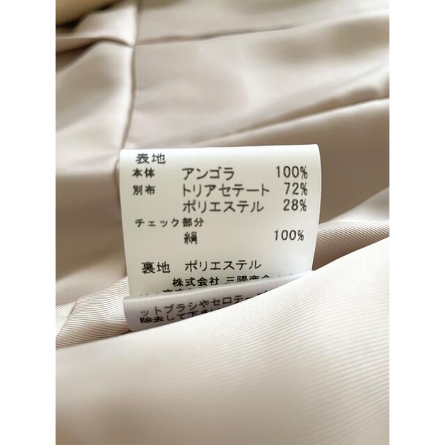 BURBERRY(バーバリー)のバーバリー BURBERRY 子供用 コート 120 キッズ/ベビー/マタニティのキッズ服女の子用(90cm~)(コート)の商品写真