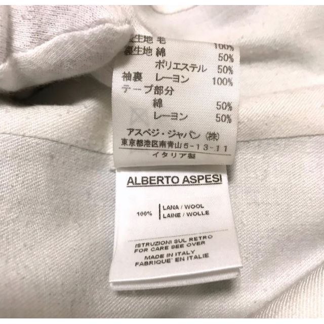 ASPESI - 希少 ASPESI アスペジ ウール ロングコート ジャケット イタリア製の通販 by Tiffany’s Shop