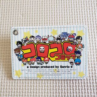 ショウガクカン(小学館)のコロコロコミック パスケース(名刺入れ/定期入れ)