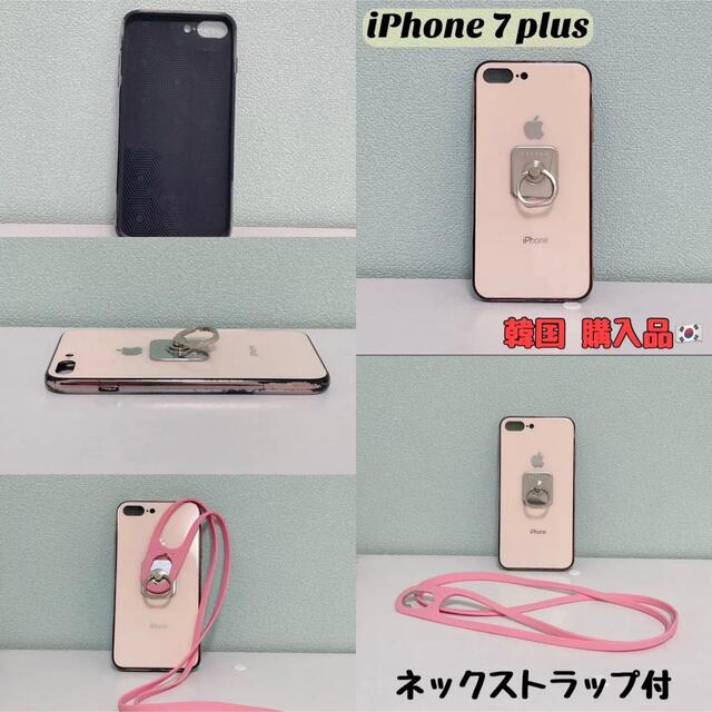 iPhone(アイフォーン)のiPhone 7 plus ケース スマホ/家電/カメラのスマホアクセサリー(iPhoneケース)の商品写真