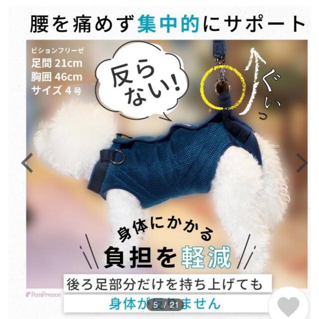 介護ハーネス 3WAYケアハーネス メッシュタイプ その他のペット用品(犬)の商品写真