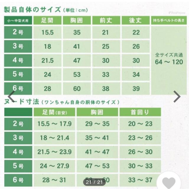 介護ハーネス 3WAYケアハーネス メッシュタイプ その他のペット用品(犬)の商品写真