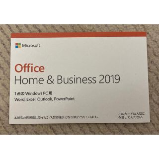 マイクロソフト(Microsoft)のMicrosoft Office Home and Business 2019(PCパーツ)