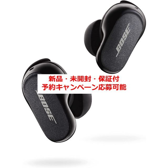 オーディオ機器Bose QuietComfort Earbuds II TripleBlack