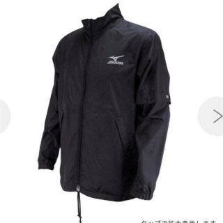 ミズノ(MIZUNO)のMIZUNO  ミズノ　レインスーツ 上下セット　ゴルフウェア(レインコート)