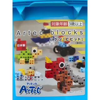 アーテック(ArTec)のアーテック ブロック(知育玩具)