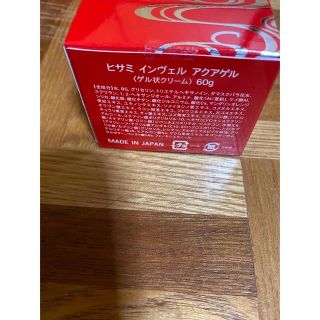 ALIVEN LIVERGE 化粧品\u0026ヒサミインベルアクアゲル | www.ibnuumar
