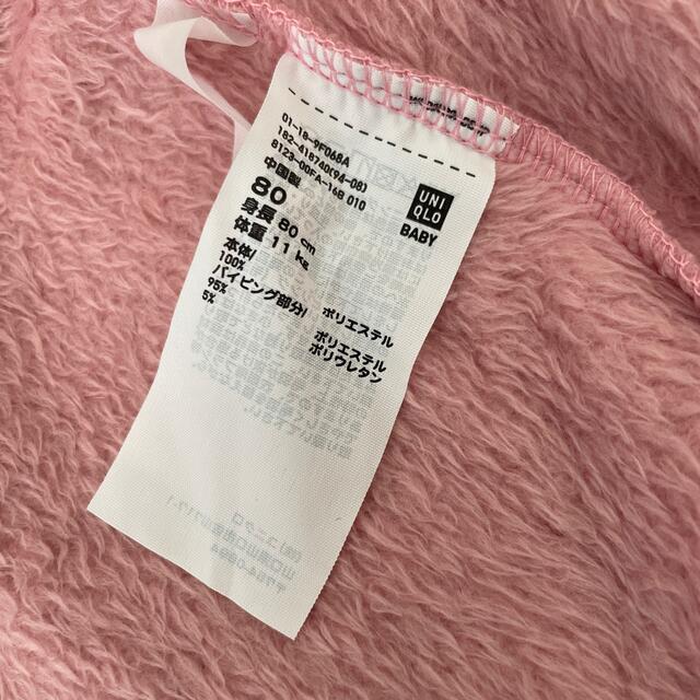 UNIQLO baby AIRIsmネイビー　カーディガン