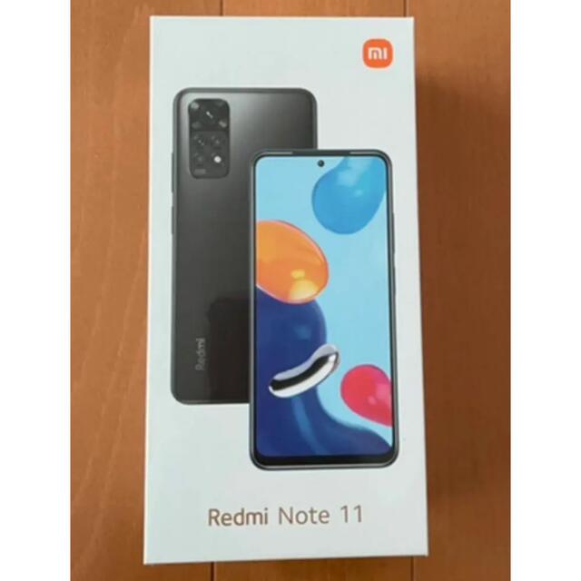 RedmiNote11端末色Redmi Note 11 グラファイトグレー 新品未開封