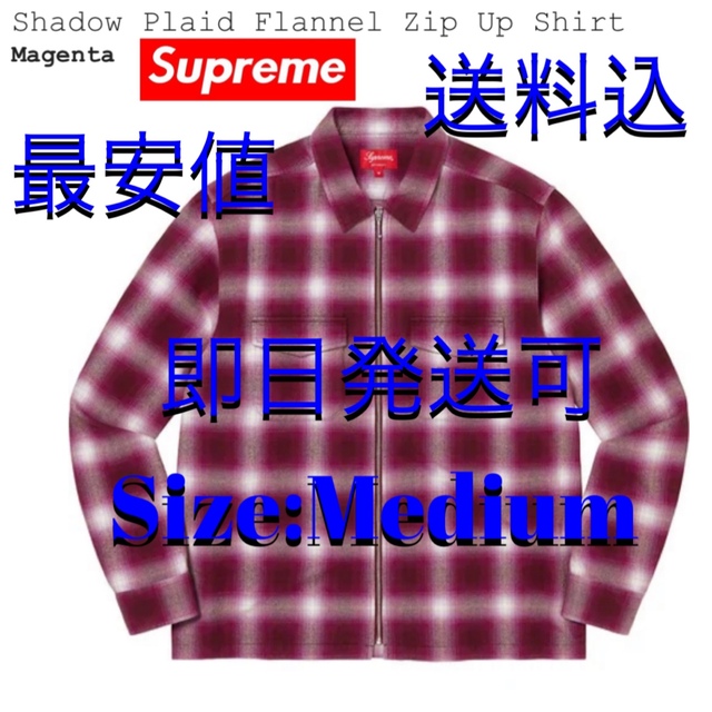 クラシック Supreme Shirt Up Zip Flannel Plaid Shadow Sup - シャツ