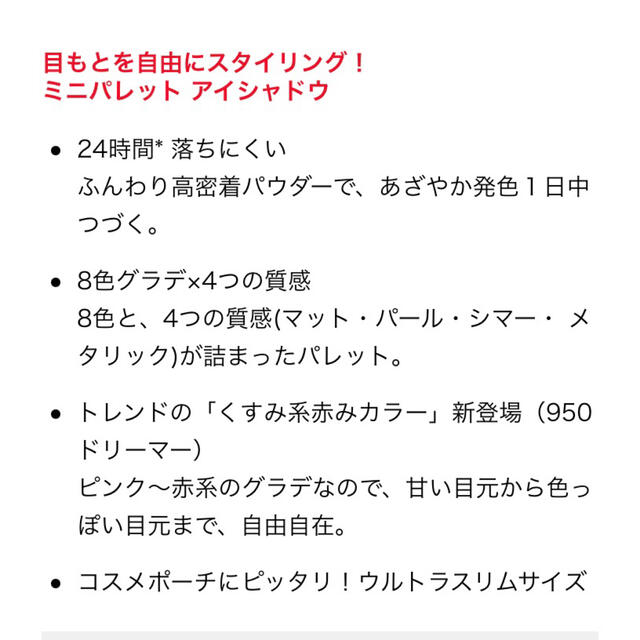 REVLON(レブロン)の新品未開封☆レブロン☆アイシャドウ☆940 コスメ/美容のベースメイク/化粧品(アイシャドウ)の商品写真