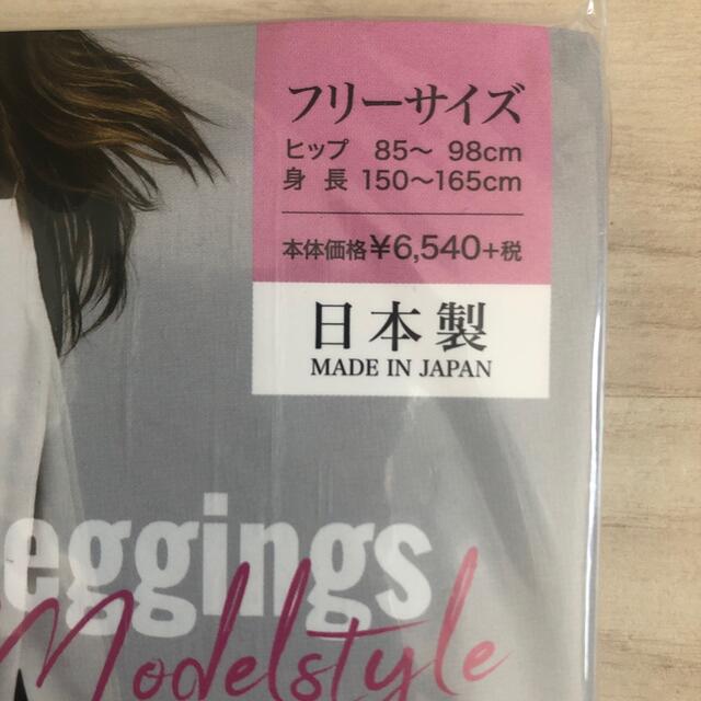 Premium slimskinnyleggings レディースの下着/アンダーウェア(その他)の商品写真