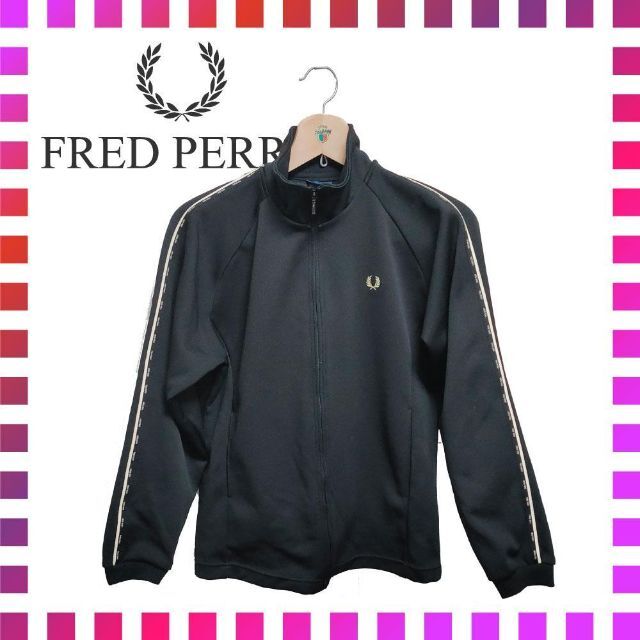 激レア fredperry フレッドペリー トラックジャケット