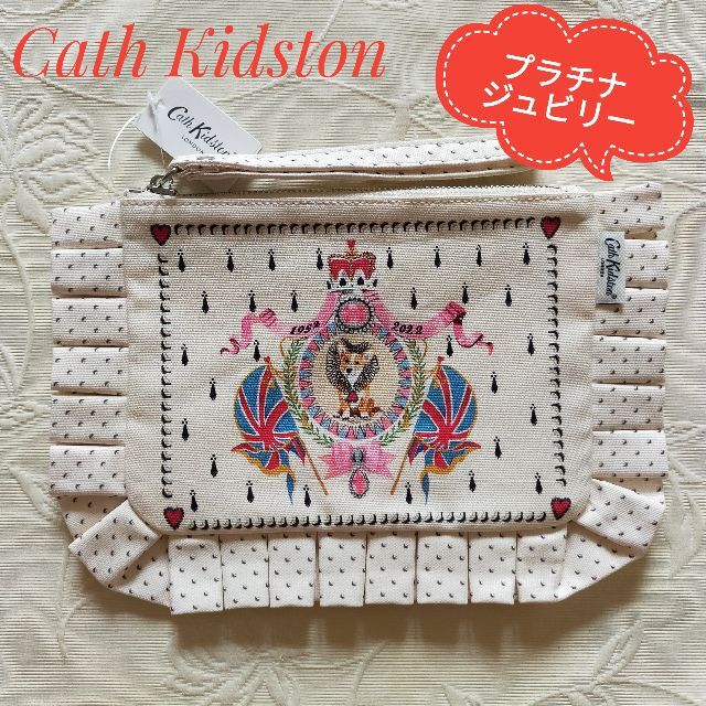 Cath Kidston - セール♪キャスキッドソン プラチナジュビリー