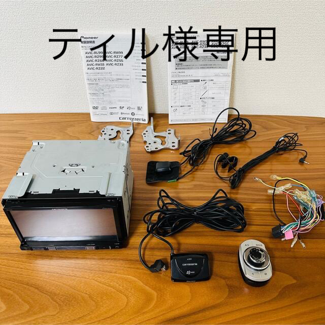 カロッツェリア AVIC-RZ99