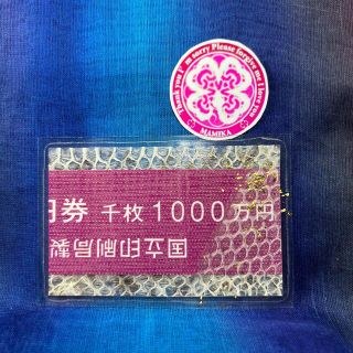 マムシ 白蛇 お守り 1000万円 紫 帯 純金 金 お札 財布 縁起物 虹の衣(長財布)