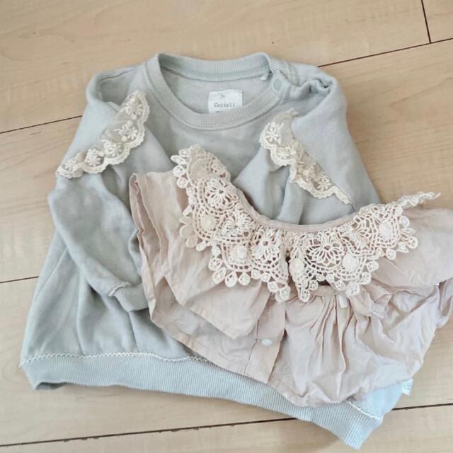 54%OFF!】 バースデイ cottoli コトリ ファー ベスト egypticf