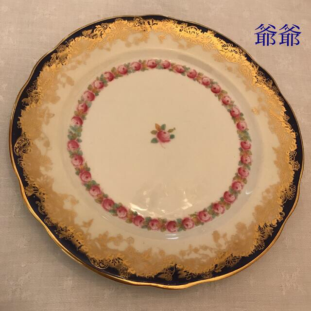 MEISSEN(マイセン)のHAMMERSLEY ハマースレイ／コバルト金彩 手描き皿 ３枚「薔薇」 インテリア/住まい/日用品のキッチン/食器(食器)の商品写真