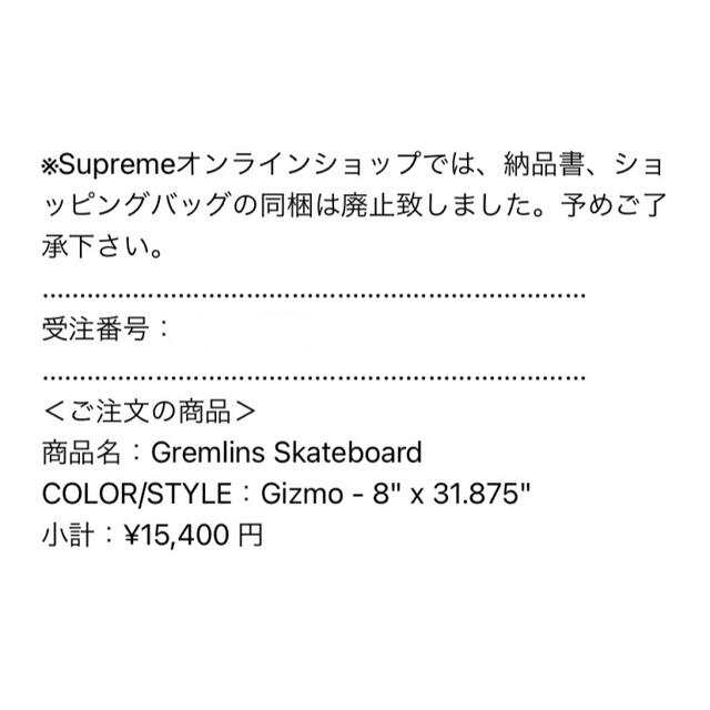 Supreme - Supreme Gremlins Skateboard Gizmoの通販 by クッキー's