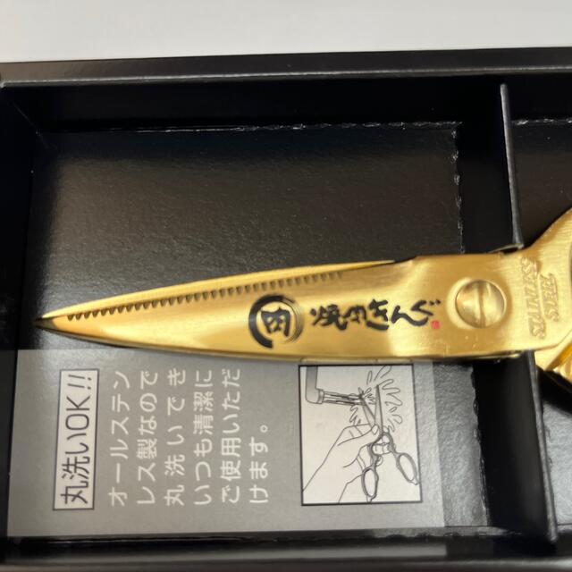 焼肉きんぐ 黄金の肉切りハサミの通販 by ゆみゆみ's shop|ラクマ 焼肉きんぐ 黄金の肉切りハサミの通販 by ゆみゆみ's shop|ラクマ