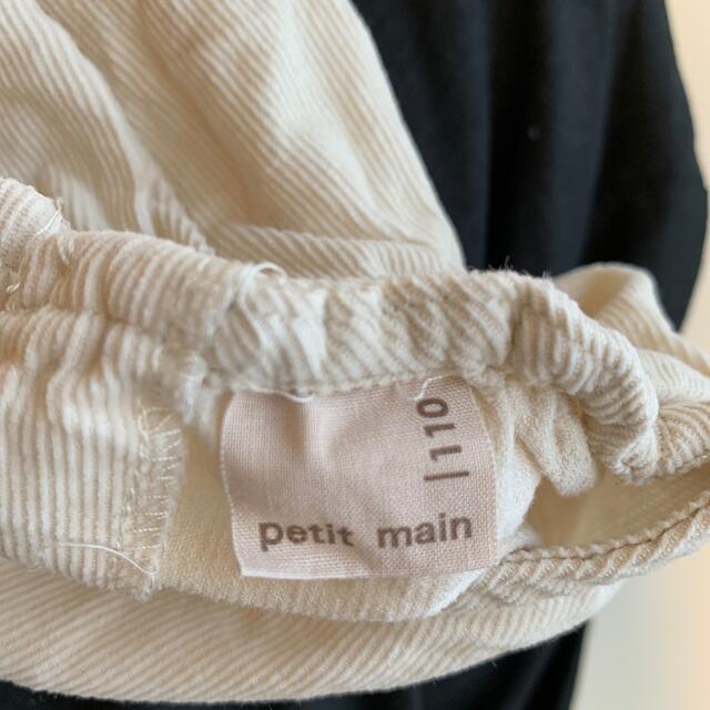 petit main - プティマイン ティアードワンピース 110の通販 by (^^)♡s shop｜プティマインならラクマ