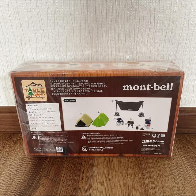【新品未開封】テーブルキャンプ　モンベル ハンドメイドのおもちゃ(ミニチュア)の商品写真