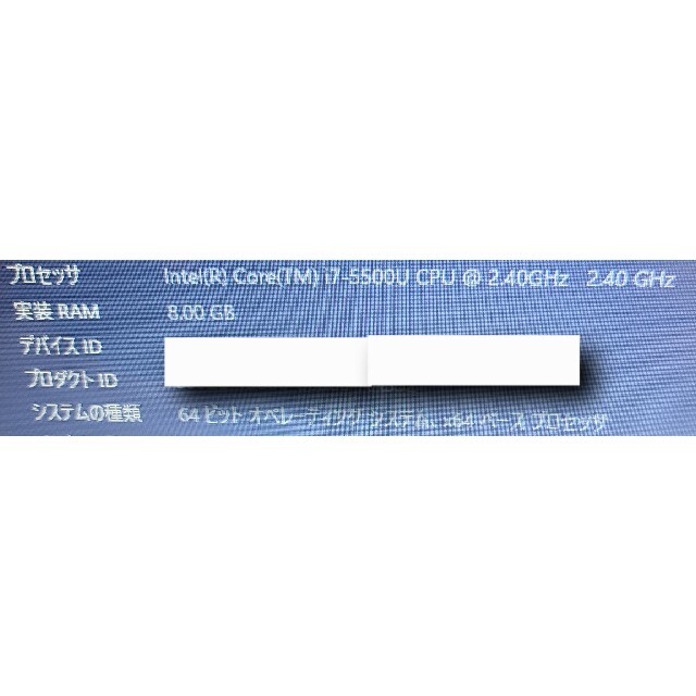スマホ/家電/カメラ高スペック NEC Lavie /高速i7！/新品SSD/ノートパソコン