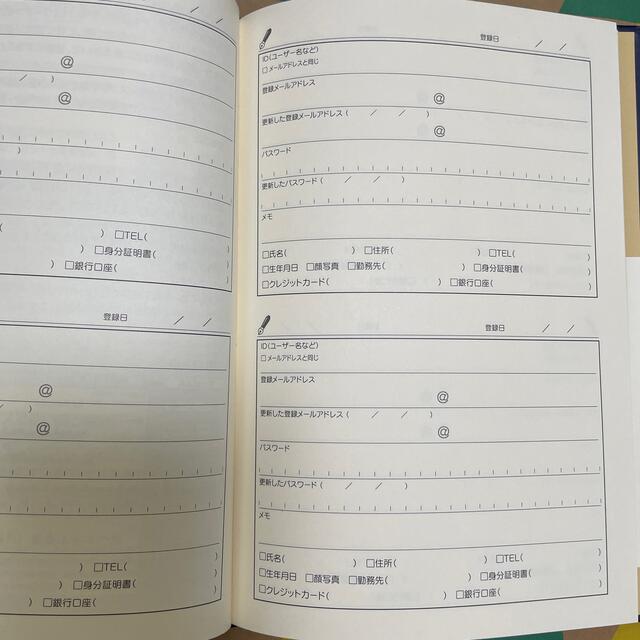 パスワードブック(PASSWORD BOOK) エンタメ/ホビーの本(趣味/スポーツ/実用)の商品写真