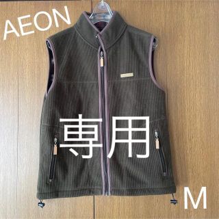 イオン メンズベストの通販 5点 | AEONのメンズを買うならラクマ