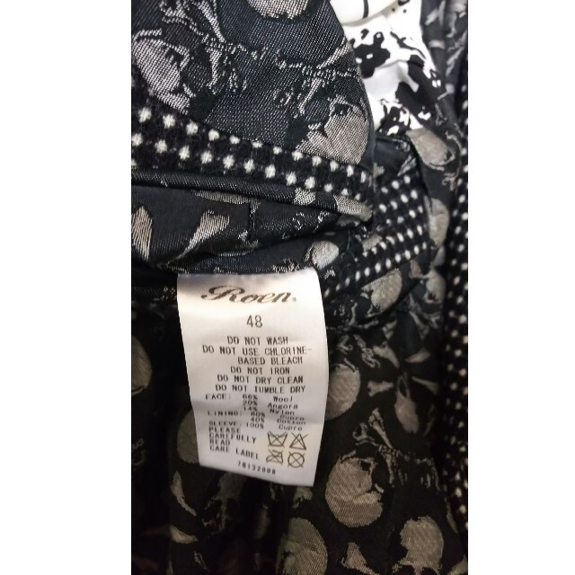 Roen(ロエン)のロエン　コート メンズのジャケット/アウター(ピーコート)の商品写真