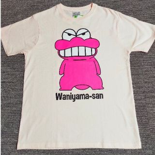 Lサイズ クレヨンしんちゃん　チョコビ　ワニ山さん　Tシャツ  メンズ 綿(Tシャツ/カットソー(半袖/袖なし))