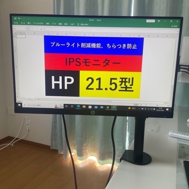 サイズと重さ幅×高さ×奥行HPモニター＋ELECOMモニターアーム＋HDMIケーブルの3点セット