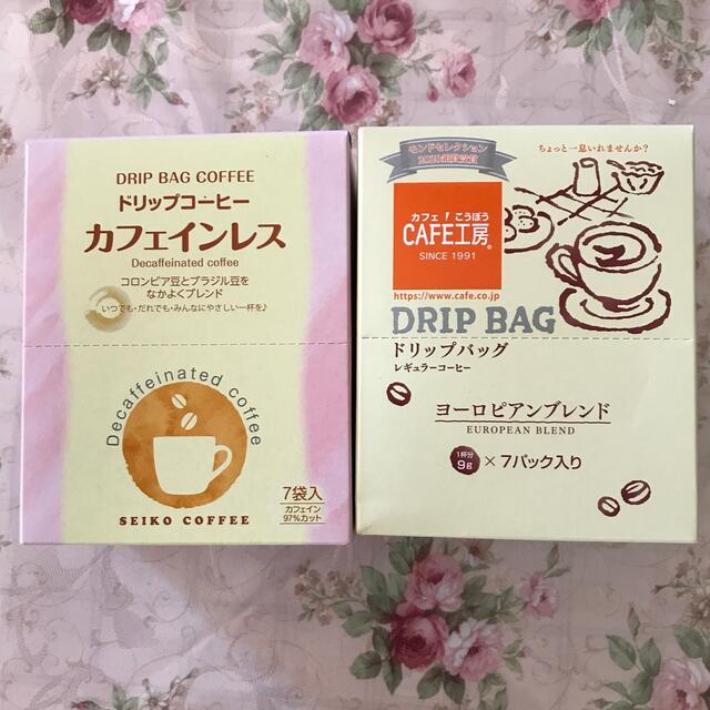 特別価格✨数量限定［セイコー珈琲］ドリップパックコーヒー 30杯分