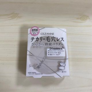 セザンヌケショウヒン(CEZANNE（セザンヌ化粧品）)のセザンヌ 毛穴レスパウダー CL クリア(フェイスパウダー)