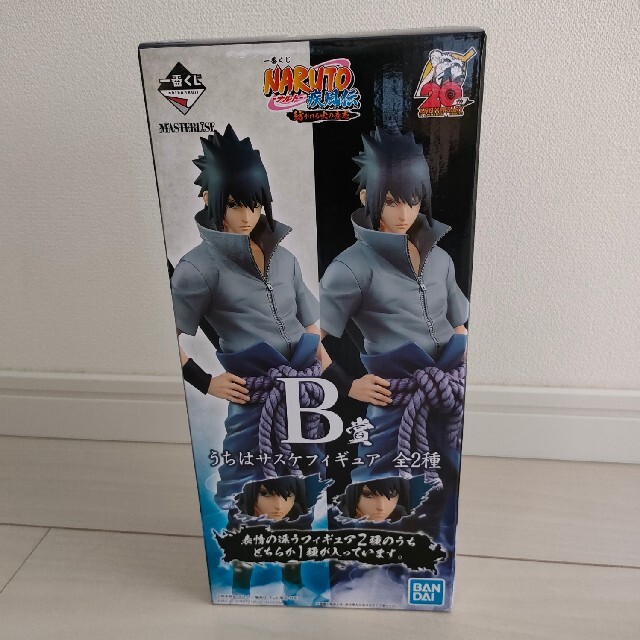 NARUTO 一番くじ　B賞　うちはサスケ　フィギュア　　輪廻眼＆写輪眼ver.