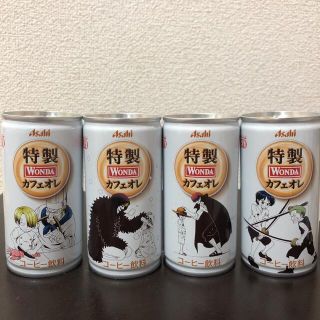 アサヒ(アサヒ)のワンダ　ワンピース缶　4缶セット　カフェオレ(コーヒー)