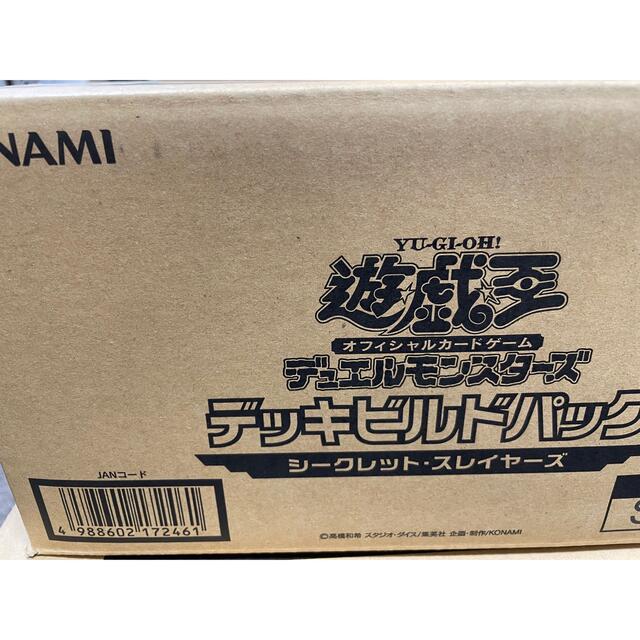 シークレットスレイヤーズ 未開封カートン | www.ddechuquisaca.gob.bo