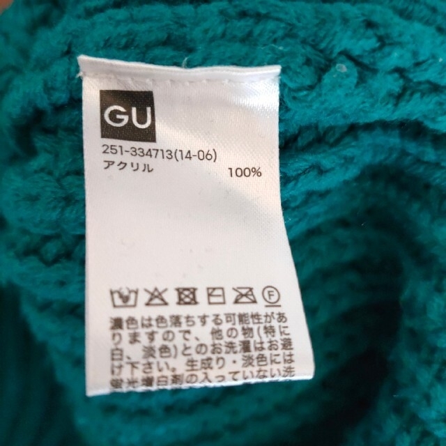 GU(ジーユー)のGUチャンキーニット グリーン レディースのトップス(ニット/セーター)の商品写真