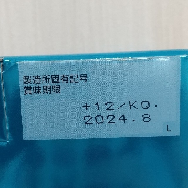 UHA味覚糖(ユーハミカクトウ)のUHA味覚糖　グミサプリ　鉄＆葉酸　11袋  110日分   220粒 食品/飲料/酒の健康食品(その他)の商品写真