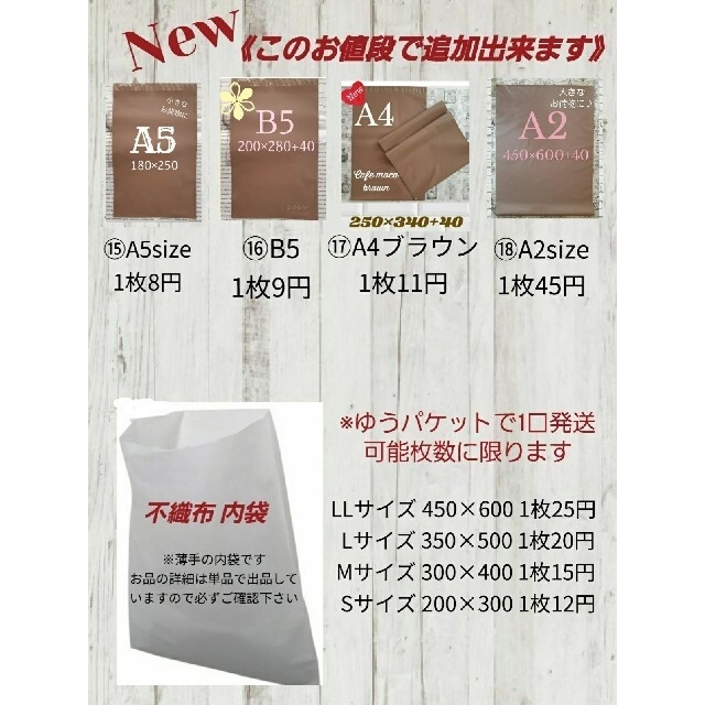 nico様 専用ページですの通販 by ゆうちゃん's shop|ラクマ