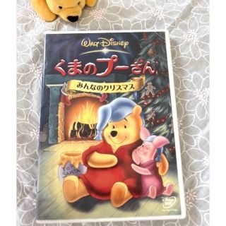 ディズニー(Disney)の【最終値下げ！】くまのプーさん／みんなのクリスマス DVD＜まとめ買い割引あり＞(アニメ)