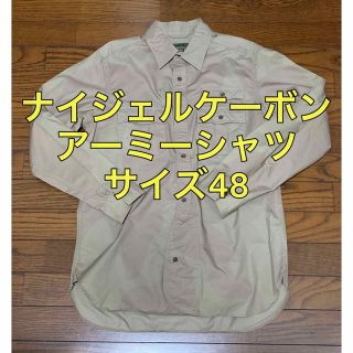 ナイジェルケーボン(Nigel Cabourn)の48 ナイジェルケーボン アーミーシャツ / カモフラ ミリタリー L(シャツ)