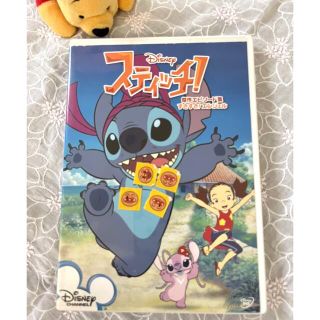 ディズニー(Disney)の【最終値下げ！】ディズニー　スティッチ ＤＶＤ　＜まとめ買い割引あり＞(アニメ)