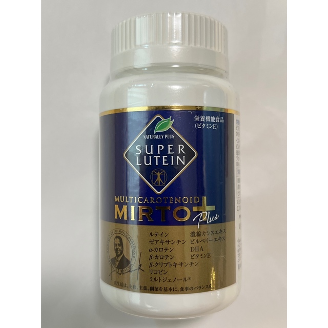 特売 新品未使用 ナチュラリープラス スーパー ルテイン sushitai.com.mx