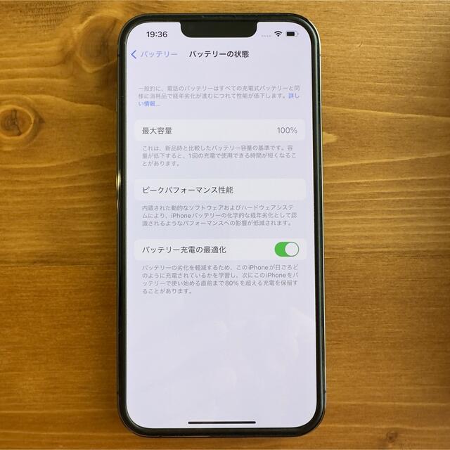 iPhone 13 Pro 128GB グラファイト バッテリー100% - スマートフォン本体